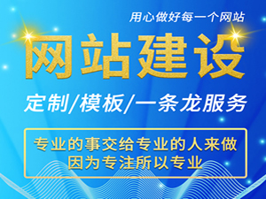 鑫澤科技成功簽約上海川遼進(jìn)出口有限公司 網(wǎng)站改版項(xiàng)目