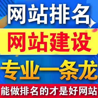 滁州網(wǎng)站建設(shè)如何讓才能找到合適的推廣方法呢？