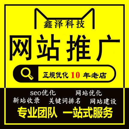 您的網(wǎng)站建設(shè)為什么不如別人？