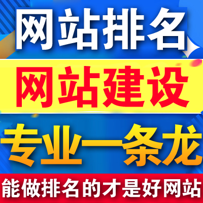 如何建設(shè)自己的網(wǎng)站？