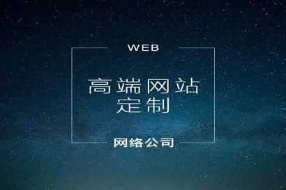 滁州網(wǎng)站制作中常見問(wèn)題的問(wèn)答